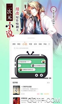 �v��勇�App官方版