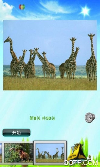 GiraffPanicFree¹ƴͼٷϷv3.4.0 ׿