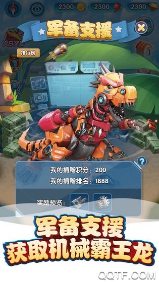 Dinosaur Playerҹٷv1.0.2 ׿