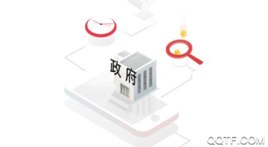 北京通App官方版