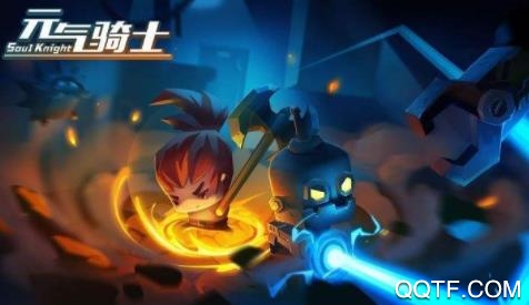 元气骑士无限蓝无限血版