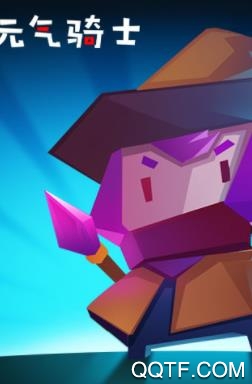 元气骑士无限蓝无限血版