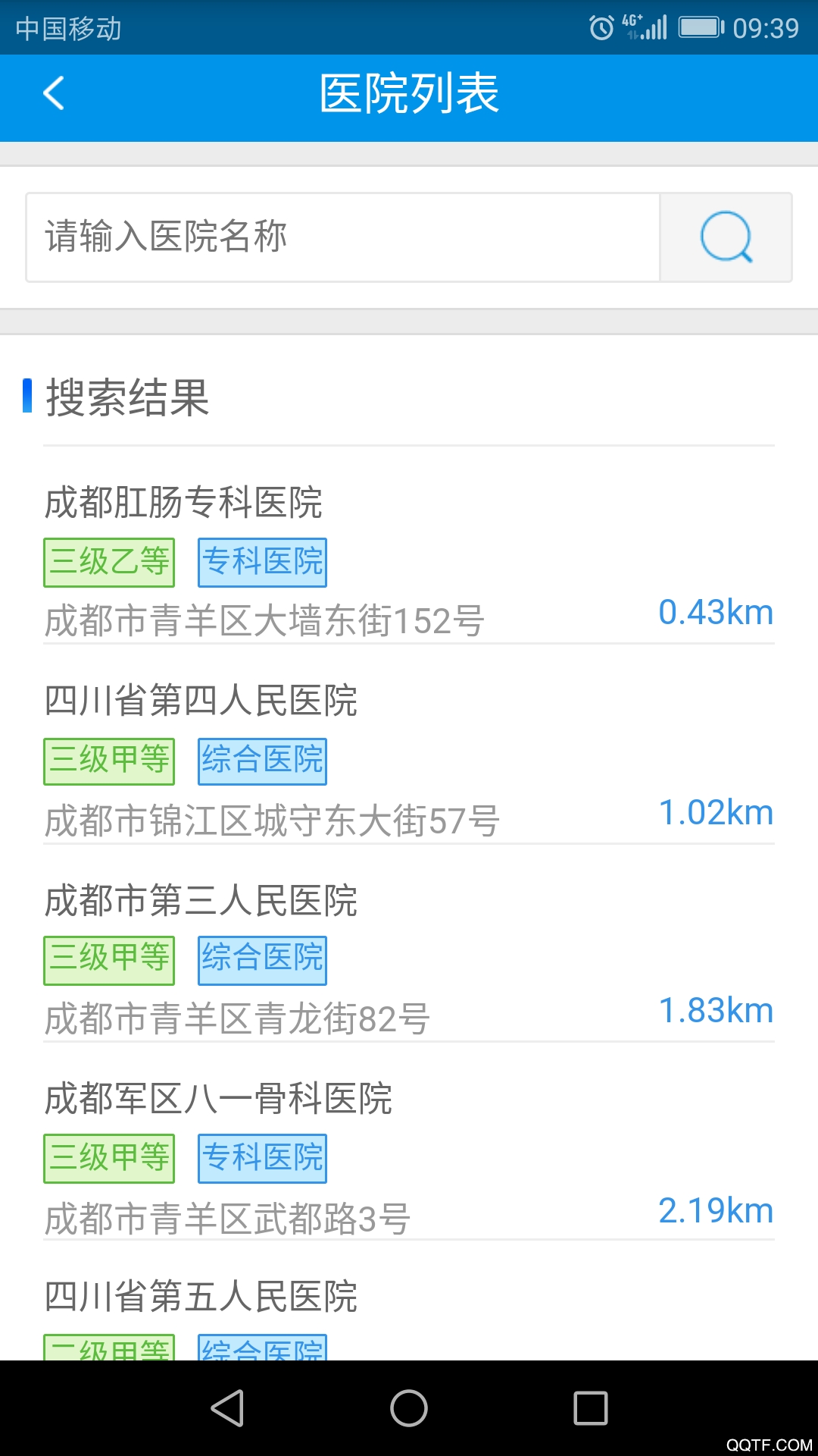 Ĵҽapp°汾v1.7.0 ׿