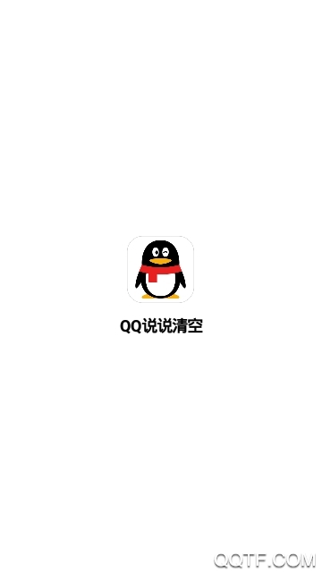 QQ˵˵չٷv1.0 ׿