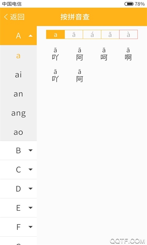 Сܲv1.0 ׿