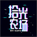 拾光农场赚钱游戏app官方版v1.0.1 安卓版