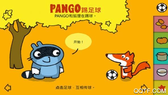 pango°v2.11.6 ׿