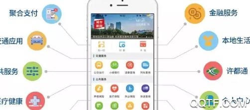 i许昌App最新版