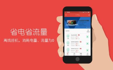 红手指2020内购破解版