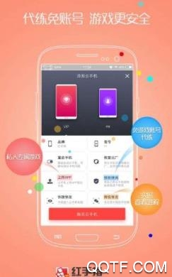 红手指2020内购破解版