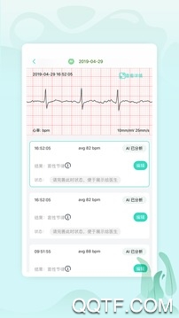 乐普健康app官方版v2.6.2 最新版