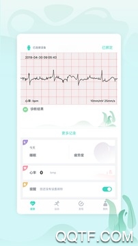 乐普健康app官方版v2.6.2 最新版