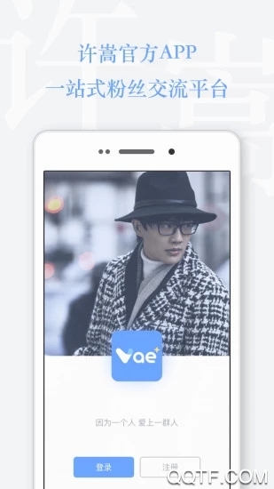 Vae-ԹٷAPPv2.0.2 ׿