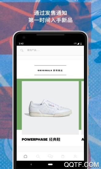 adidas官方版app v4.55.1 最新版2