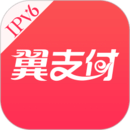 中国电信翼支付AppV10.0.21 官方最新版