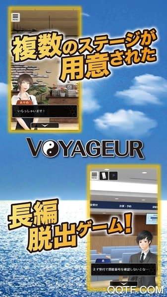 Voyagerºv1.0.3 ׿