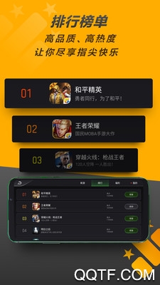 跢ֺϷApp°v2.4.6.1 ׿