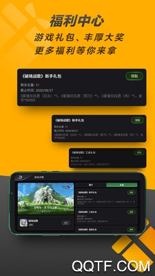 跢ֺϷApp°v2.4.6.1 ׿