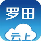 云上�_田app手�C版v1.2.5 最新版