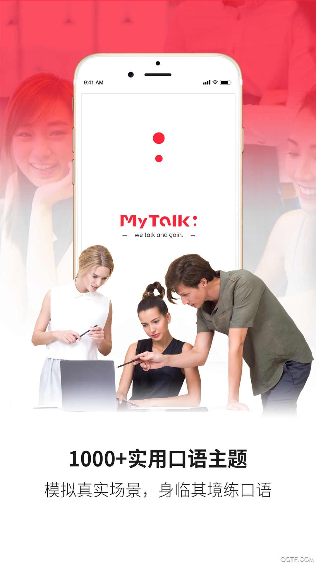 MyTalkӢٷ°v1.01 ׿