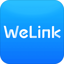 华为WeLink软件官方版
