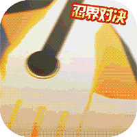 修罗道Online忍界对决破解版手游v1.0.0 最新版