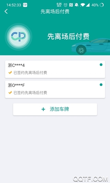 ݲҳλv1.0.6 ر