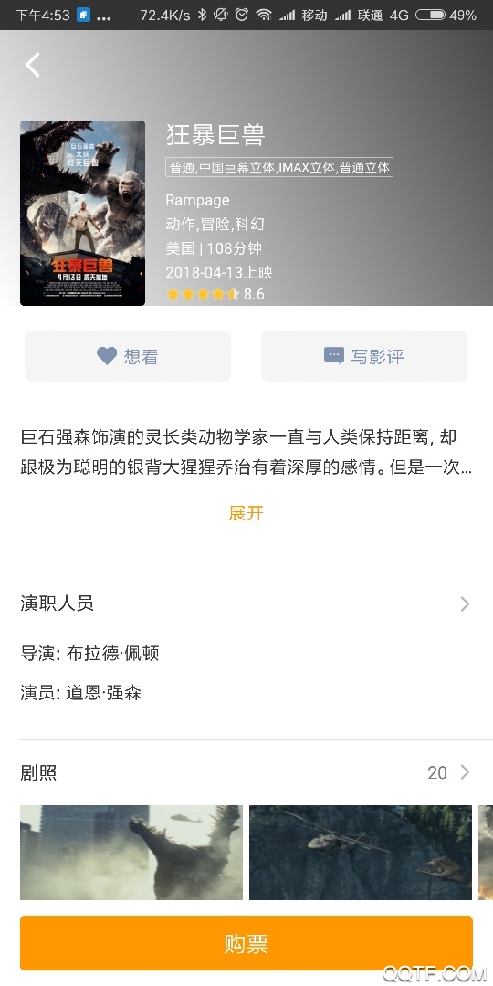 江阴比高手机最新版v3.9.0 安卓版