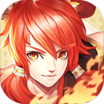 伏魔情缘v1.0.0 安卓版