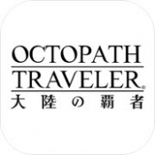 OCTOPATH TRAVELERꑤ҆߰˷˹ٷ(ȥ)v1.0.01 ׿