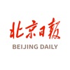 北京日报最新版v2.5.0 苹果版