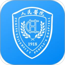 北京大学人民医院app官方版v2.10.5 安卓版