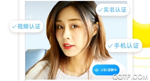 恋恋视频相亲领红包app