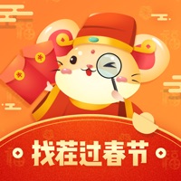 找茬过春节官方IOS版v1.0 iPhone版