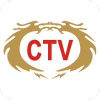 中�CTV(中��中文�l�)v1.0.0 安卓版
