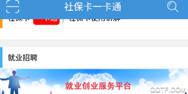 籣һͨapp׿