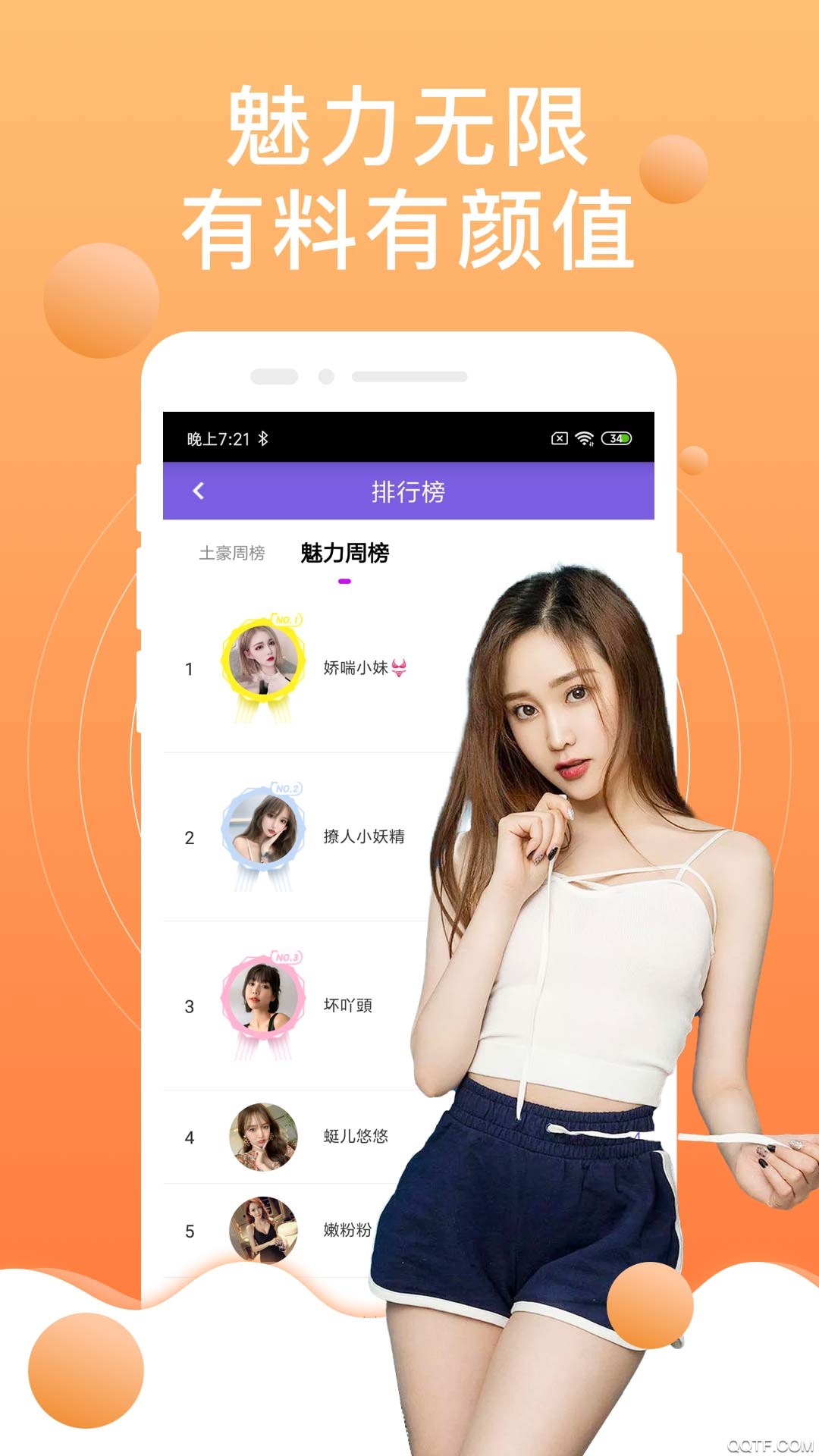 İİԼ켼app׿v6.5.0 ֻ