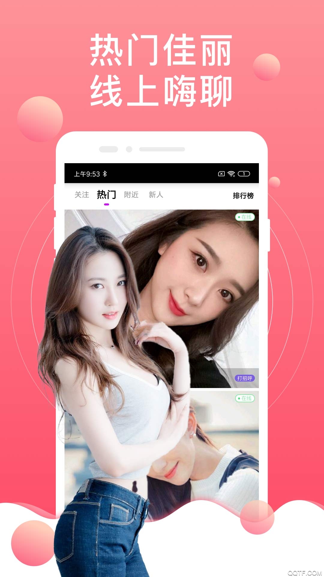 İİԼ켼app׿v6.5.0 ֻ