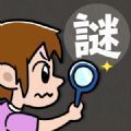 口袋少年侦探团游戏最新版v1.0 中文版