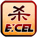 Excel杀旧版vM2.J.07 历史版本
