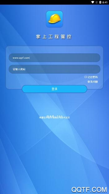 Ϲ̹ܿappСñv3.7.0 ֻ°