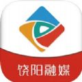 饶阳融媒体中心app手机版v5.8.9 苹果版