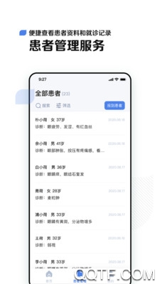 小荷医生app安卓版 v4.9.6 最新版3