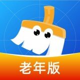豆豆清理大师app最新版v1.0.0 老年版