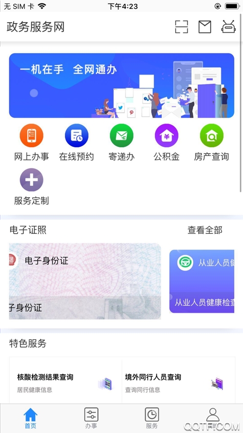 app°汾v1.0.0 ׿