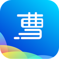 曹操清理app最新版v1.0.0 免费版