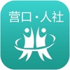 �I口人社�W查�app社保�J�Cv1.6 最新版本