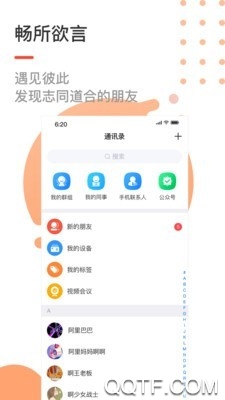 ֪罻app°v2.1.1 ֻ