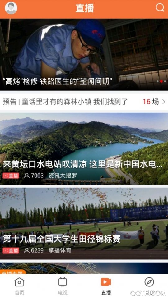 Žͷapp°v1.4.0 °