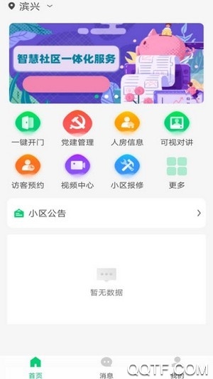 Էapp°v1.1.0 ֻ